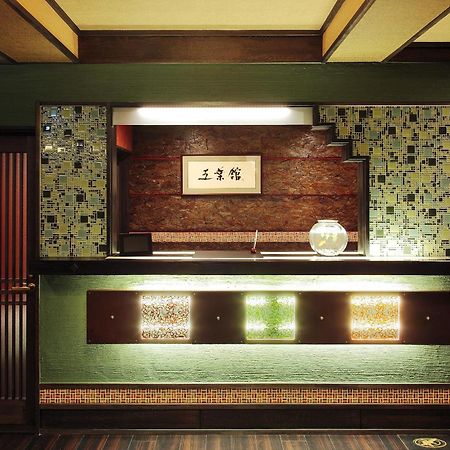 Goyokan Izu  Exterior foto